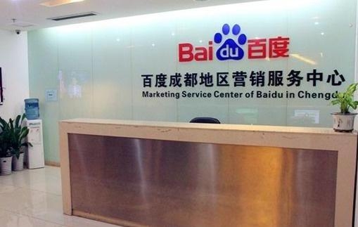 成都百都科技有限公司待遇福利介绍插图