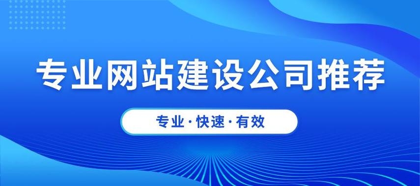 成都网站建设公司选择指南插图