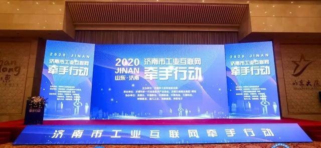 成都网站开发公司济南兴田德润简介及联系方式插图