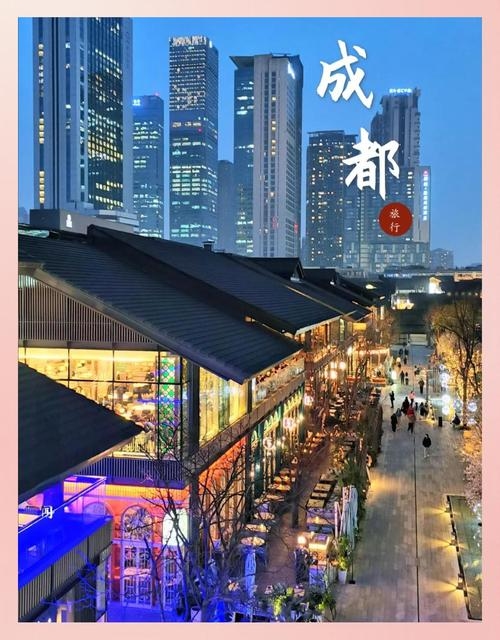 成都跻身搜索热度前五，魅力之都的独特吸引力插图