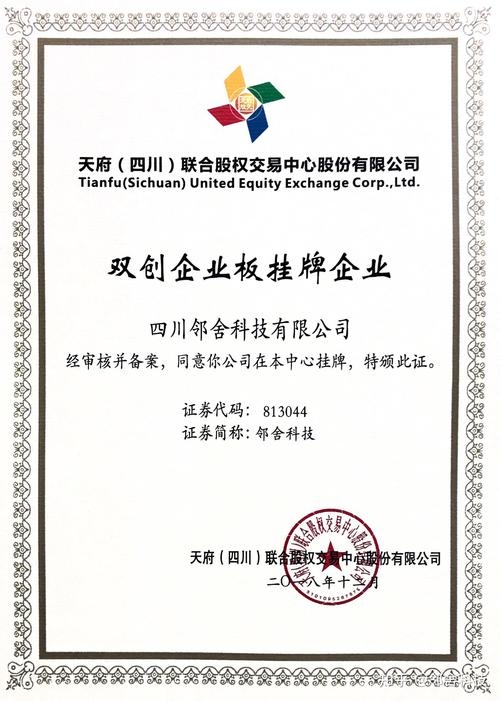 成都软件外包公司介绍，专业、可靠的服务商推荐插图