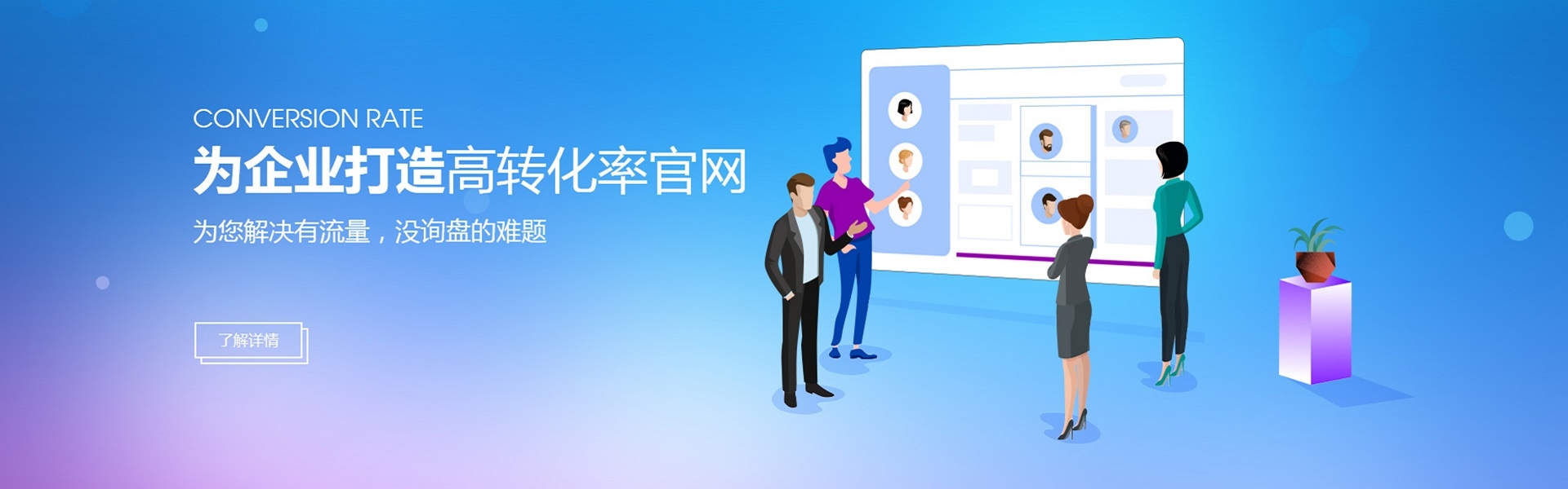 成都微信平台开发公司,专业营销与推广服务探讨插图 成都微信平台开发公司,专业营销与推广服务探讨插图