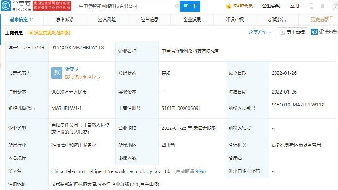 成都喜元网络科技是外包公司吗?探究其业务模式与发展路径插图 成都喜元网络科技是外包公司吗?探究其业务模式与发展路径插图