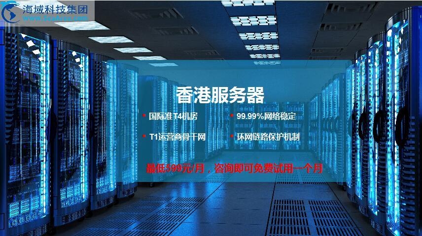 查服务器备案，全面了解服务器备案流程插图