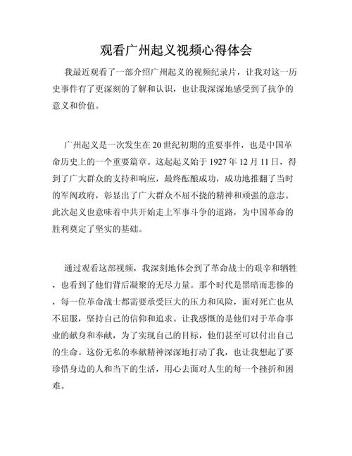 从观看网站建设视频中领悟的点滴感受插图