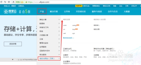 创建企业网站教程，从零开始构建您的在线业务平台插图