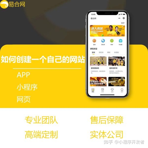 创建网站需具备的几个条件插图 创建网站需具备的几个条件插图