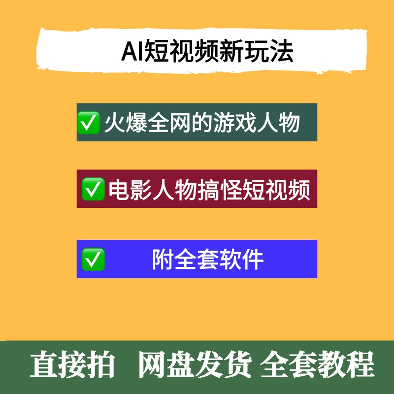 成品短视频APP下载,电影导航新体验插图 成品短视频APP下载,电影导航新体验插图