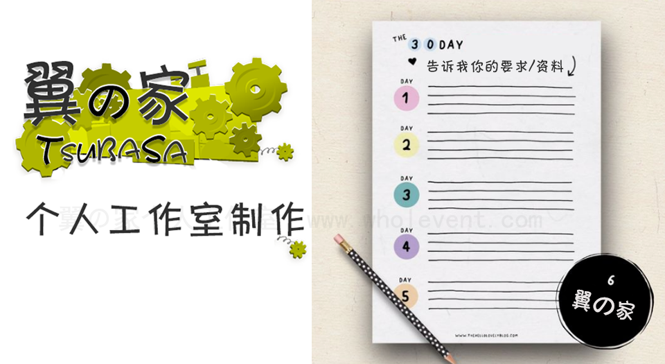 产品网页设计与费用详解，价格因素、设计流程与选择建议插图