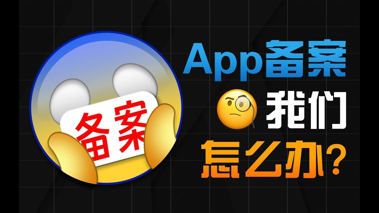产品注册或备案号的重要性与解析插图