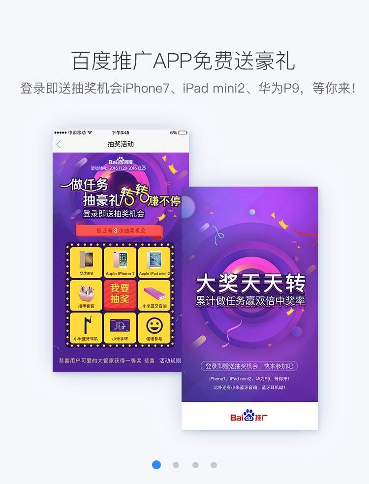 重庆百度代运营，企业网络营销的新选择插图