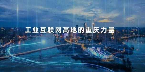 重庆微信小程序，引领城市数字化新潮流插图