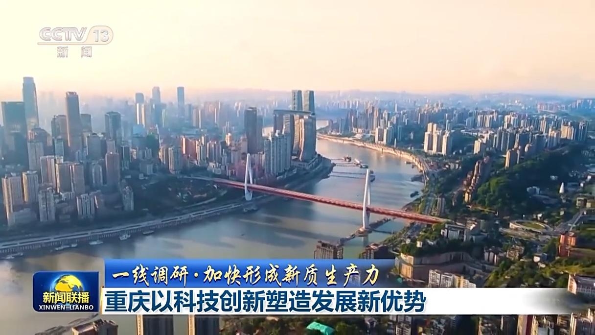 重庆政府扶持的创业项目，推动创新与发展的力量插图