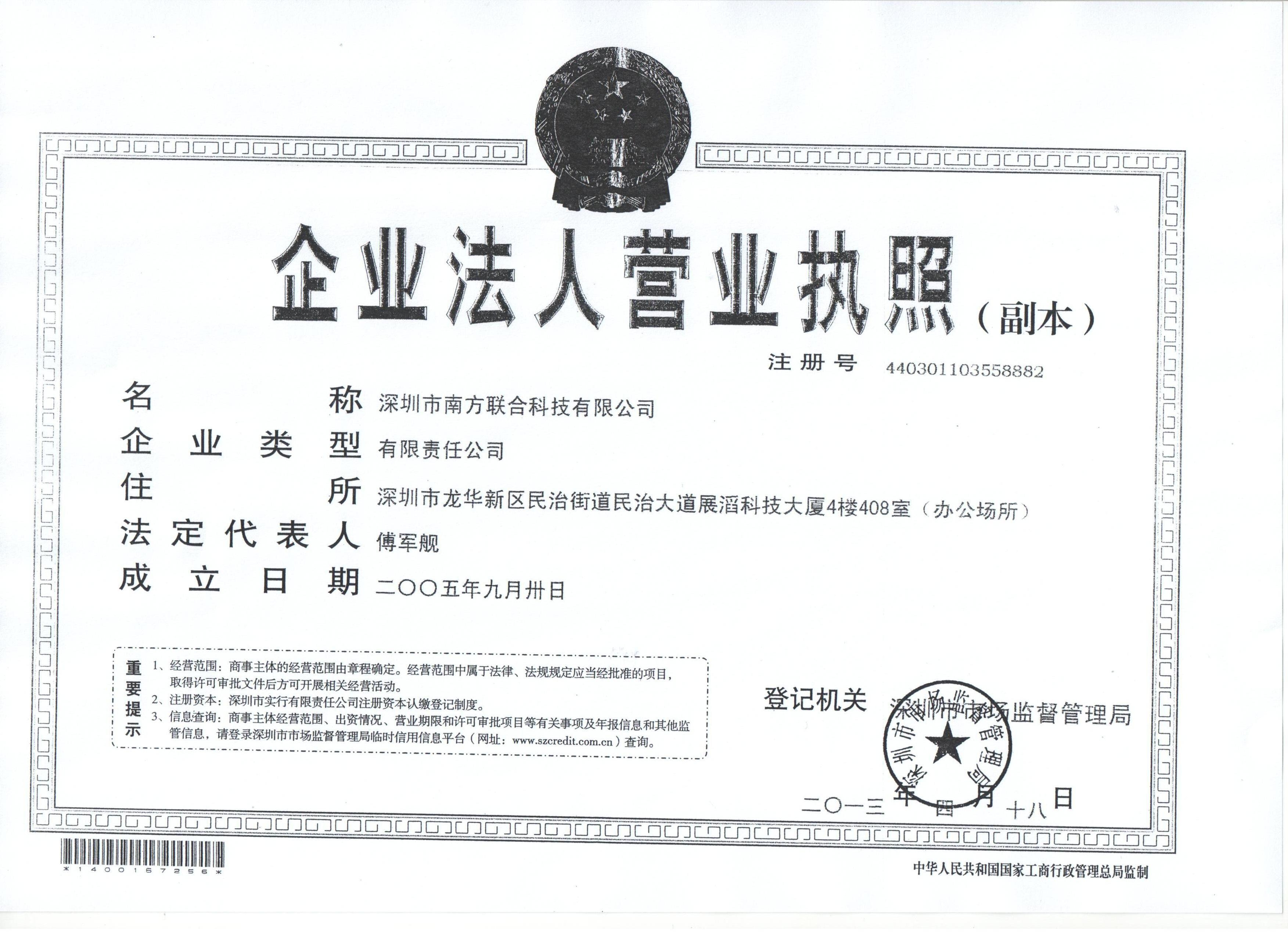 重庆主机托管推荐插图 重庆主机托管推荐插图