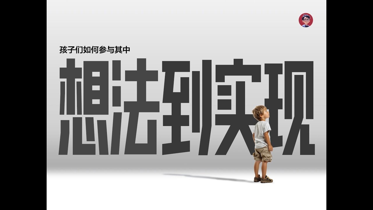 从设计到实现的全过程插图