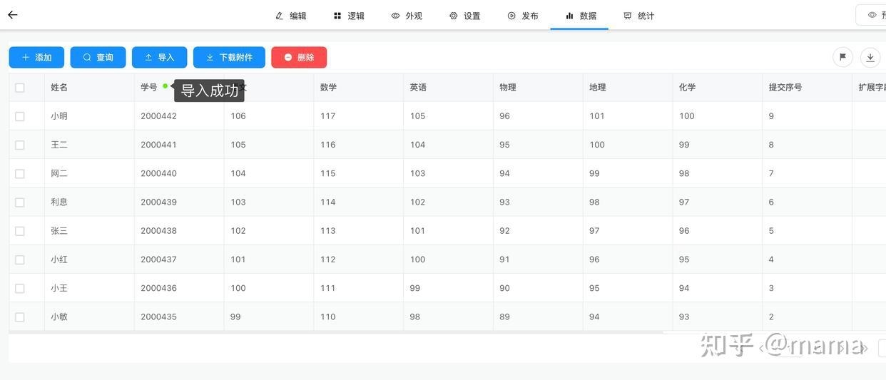 成绩查询系统源码，构建与解析插图