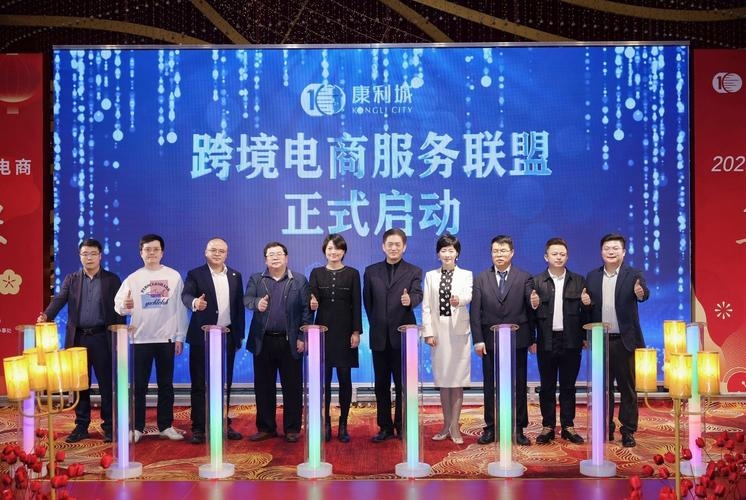 常德电商，交朋友，共创电商新篇章插图