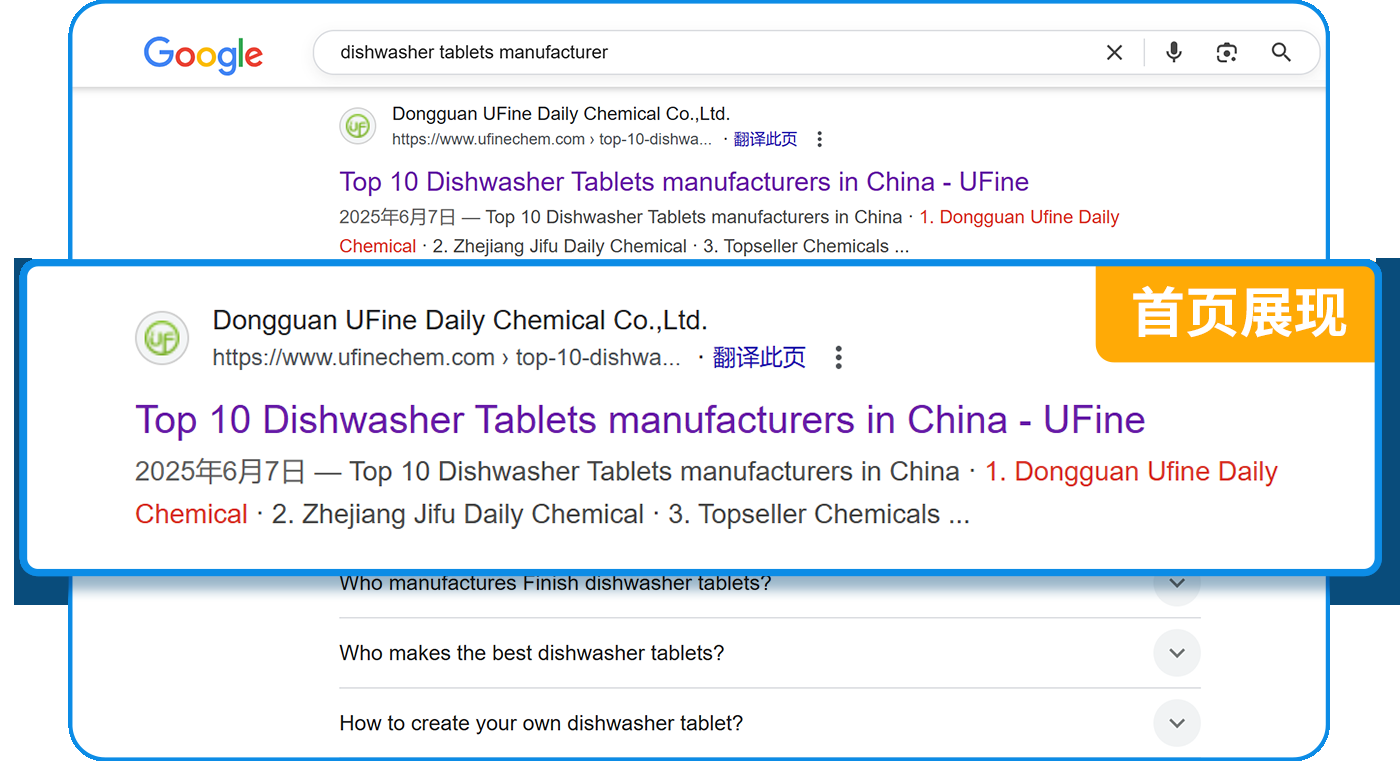 长沙关键词排名优化服务及最新报价，专业推广资源平台插图