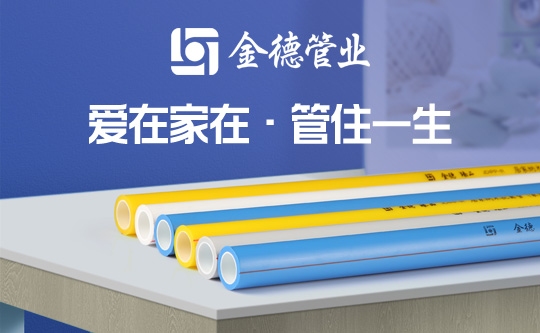 常德环保产品品牌的市场影响力插图 常德环保产品品牌的市场影响力插图