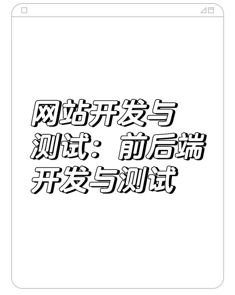 从零开始搭建网站的完整指南插图