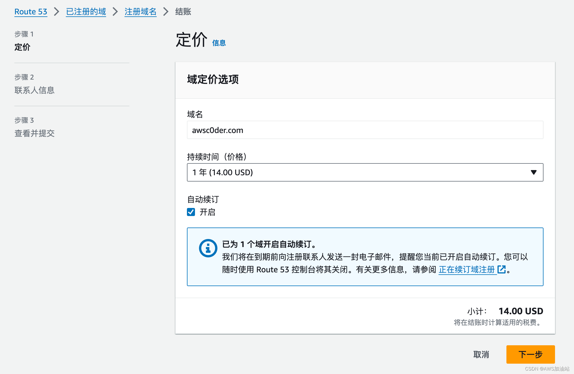 查域名注册详细信息查询—一站式解决你的域名查询需求插图 查域名注册详细信息查询—一站式解决你的域名查询需求插图