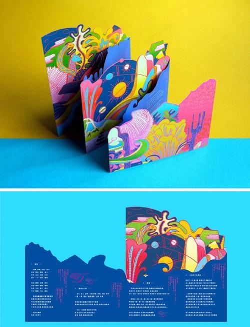 彩页设计在线，便捷与创新的完美结合插图