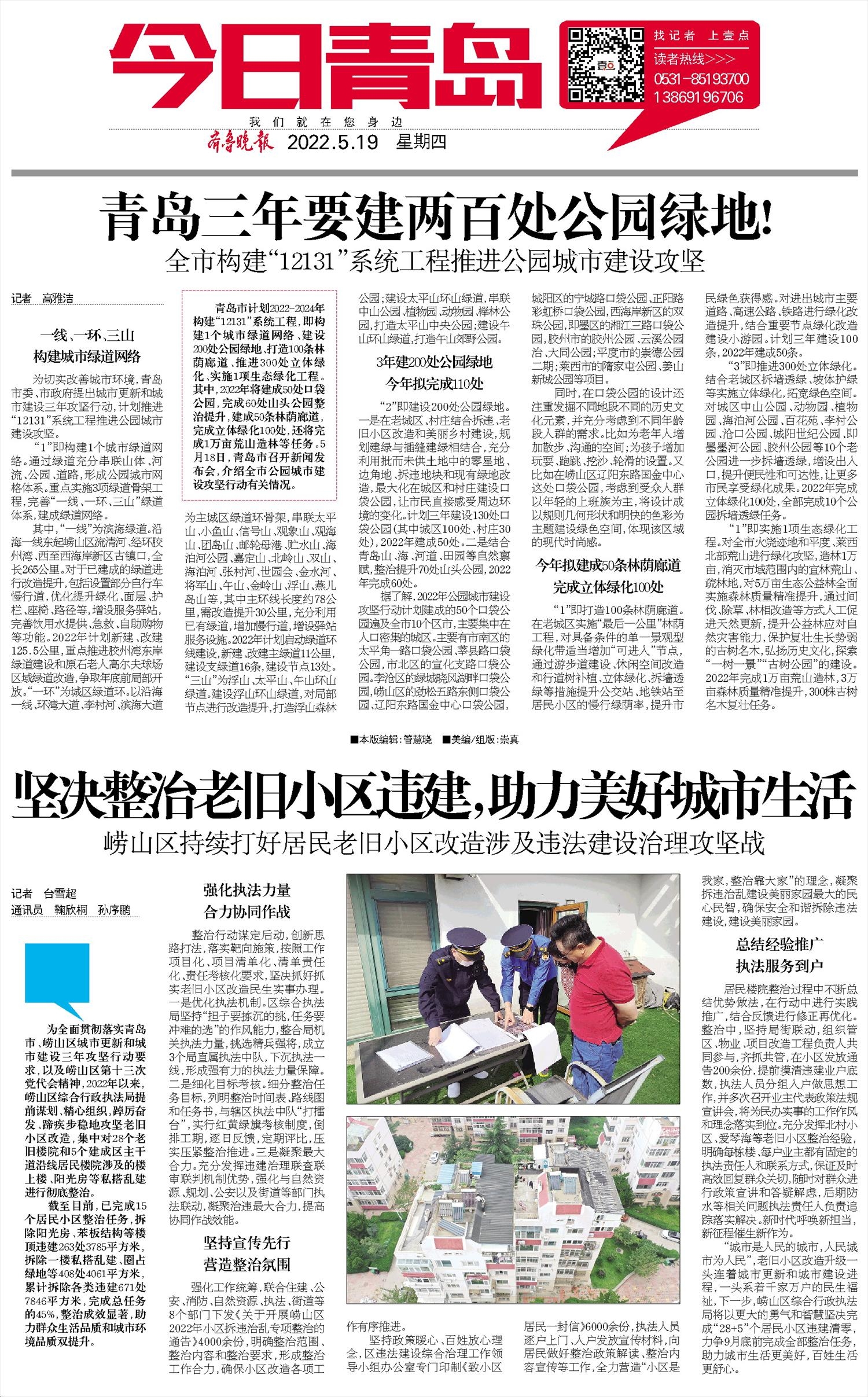 长沙域名快速备案公司，专业高效的服务助力企业腾飞插图