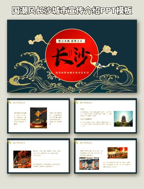 长沙，实力展现，关键词优化的魅力所在插图