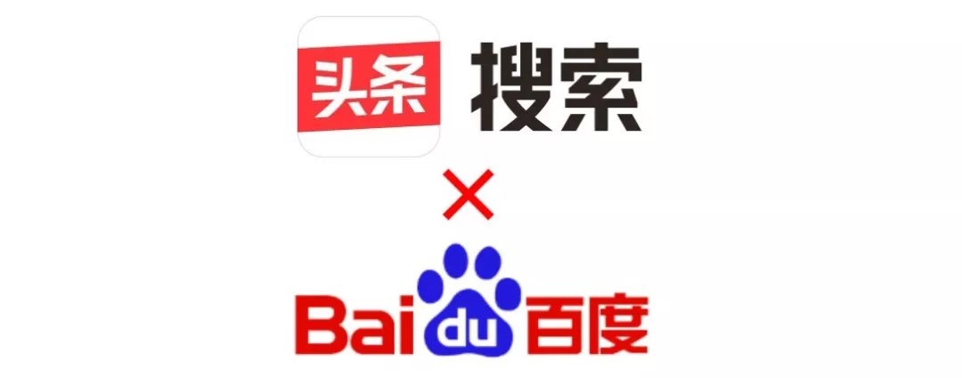 重塑搜索引擎格局，重新认识百度以外的选择插图