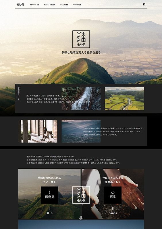 创意网页设计排版之道插图