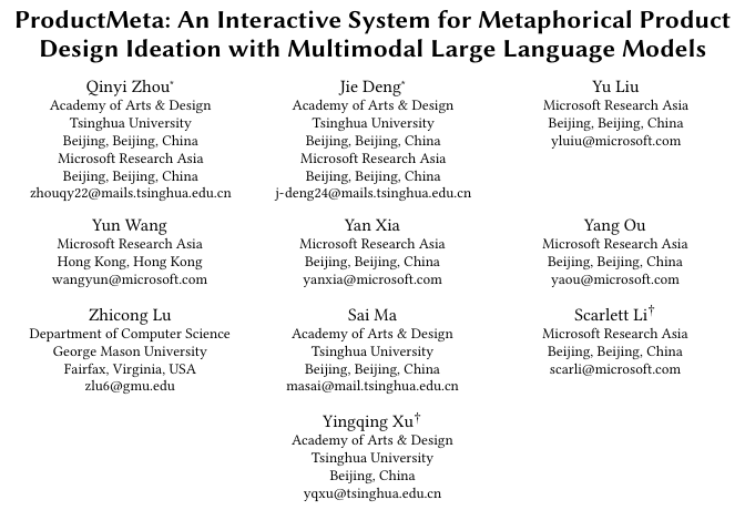创意网页设计的探索与探讨，一篇论文插图