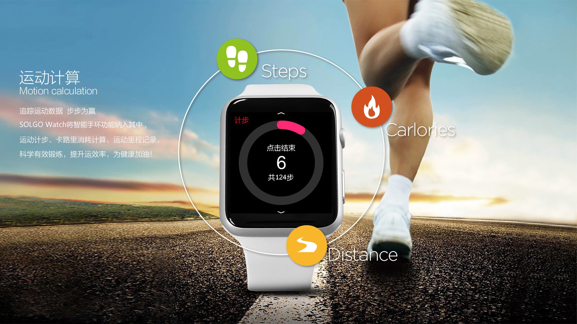 动动计步器，软件使用与运动记录指南插图