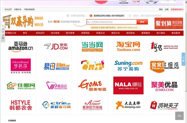 当当网联盟，推广与奖励双赢的购物平台插图