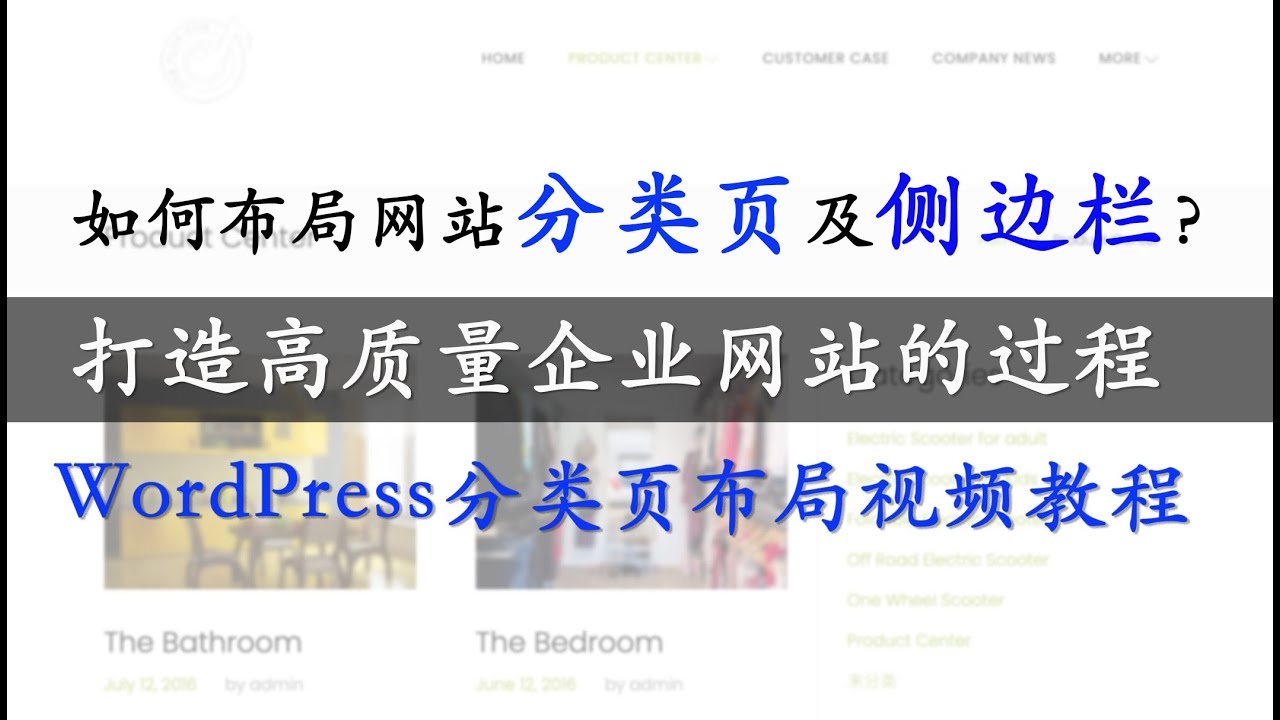 地方网站分类目录，构建与优化插图