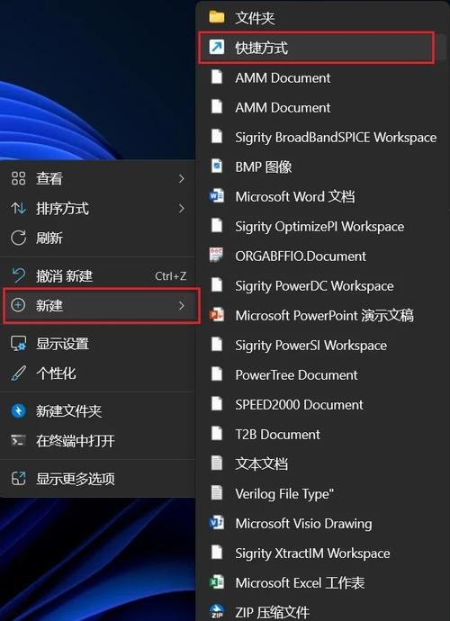 导航源码查看方法，右键、快捷键及浏览器操作指南与工具介绍插图