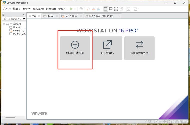 大家用虚拟机做什么？插图