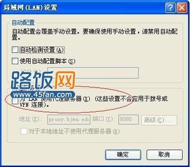 代理服务器自动开启标题，系统进程或软件配置导致插图