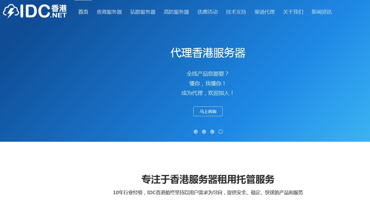 独立服务器价格，受配置、服务商等因素影响，价位浮动大插图