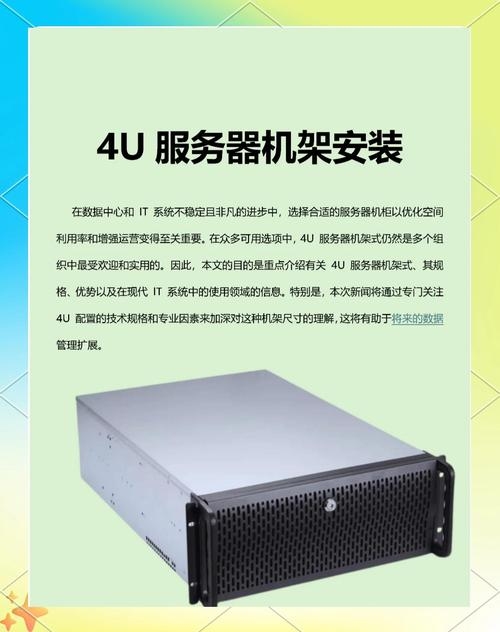 代理服务器介绍插图