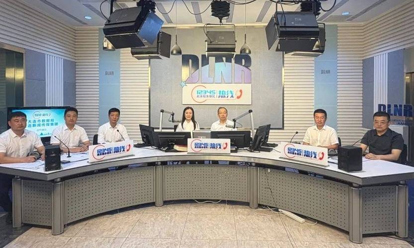 大连市城建局网站，城市建设的数字窗口插图