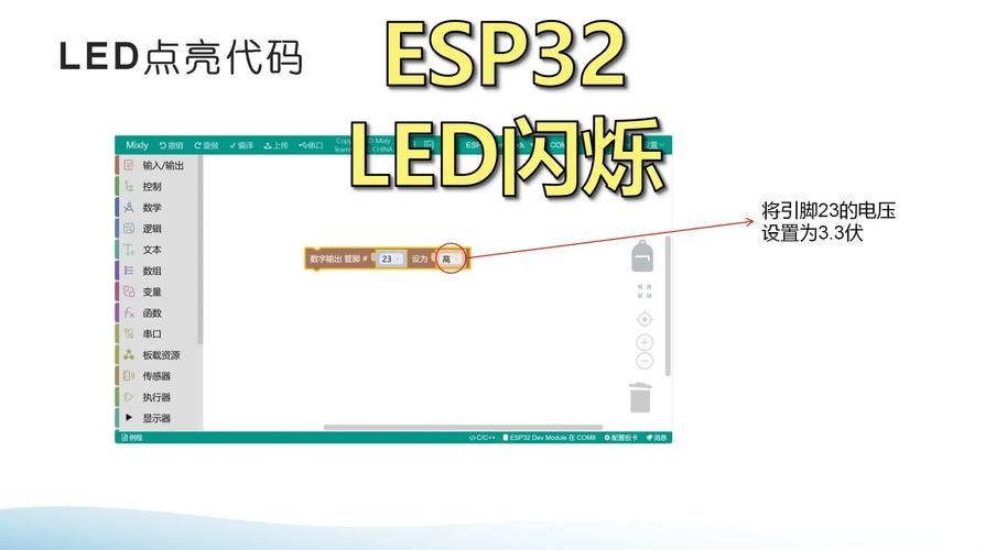 代理上网的合法性与风险分析，ESP32使用需谨慎插图