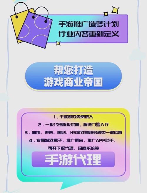 代理手游，一种可行的赚钱方式吗？插图