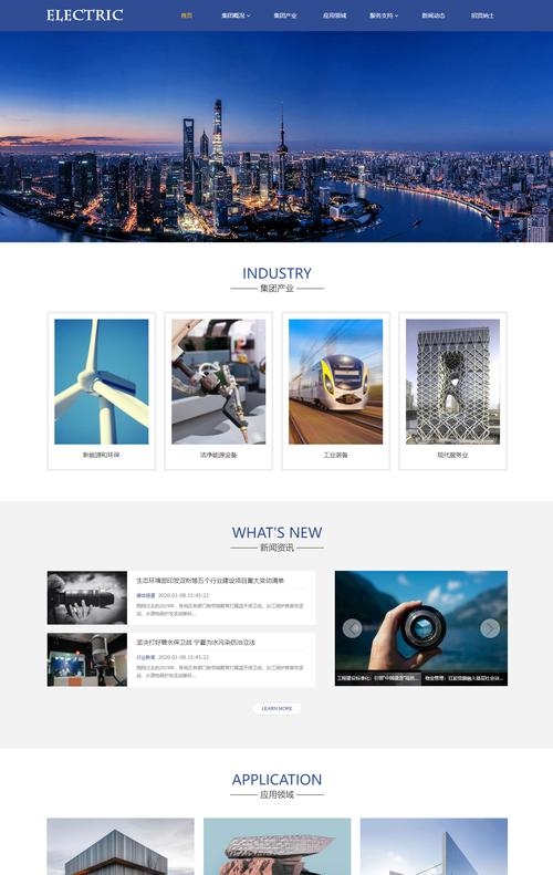 大连H5建站模板，助力企业快速搭建高品质网站插图