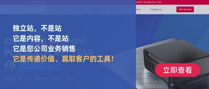 独立站SEO招聘，挑战与机遇并存的工作前景插图