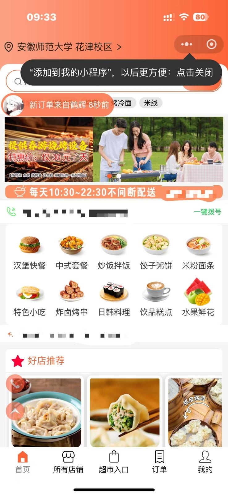 代码平台的崛起与发展插图