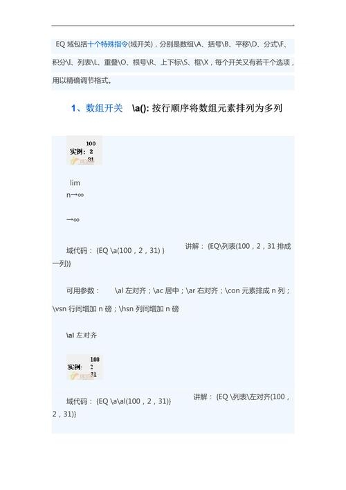 代码生成器详解，从机制到优化与应用，简洁明了，直接概括了文章的主要内容。插图