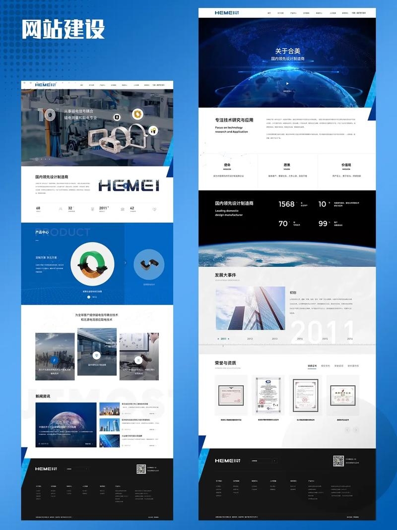 电气网站制作，专业高压电力服务与资源推荐插图