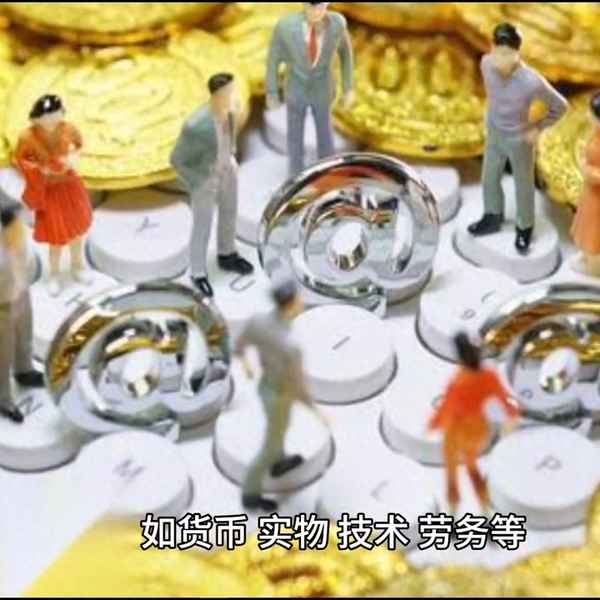 电商公司合伙人协议范本详解插图