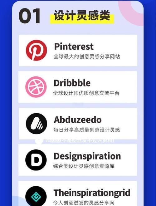大设计师论坛，创意展示、技术交流与灵感共享的平台插图