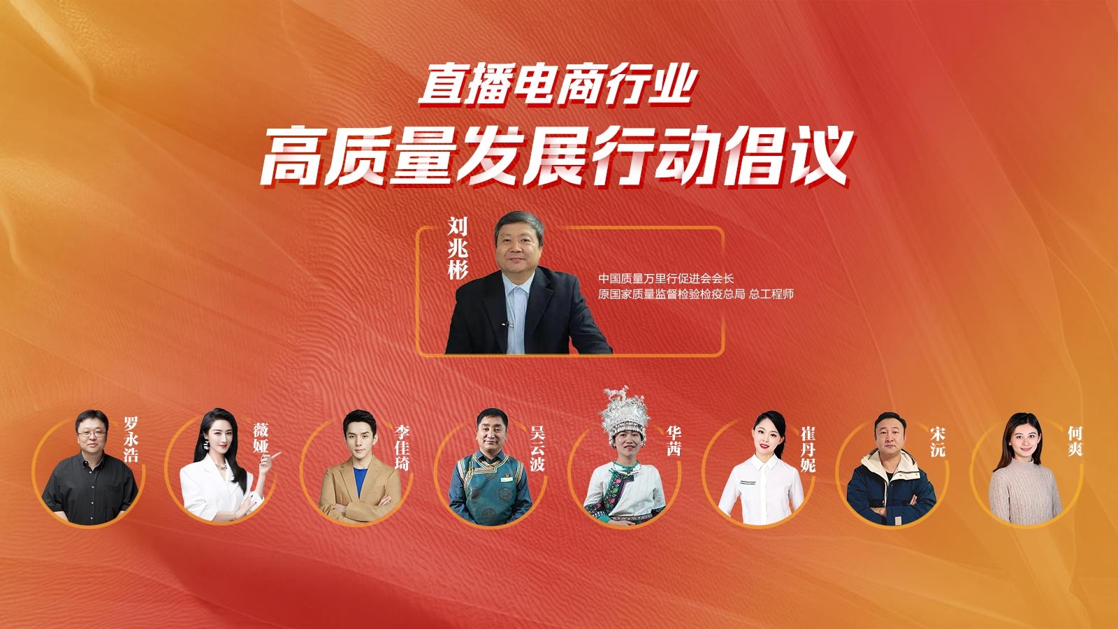 电商流量效率提升，视频号商业化助力商家增长与发展。插图